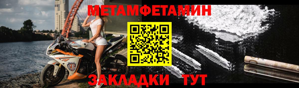 Амфетамин 98% Сосновый Бор