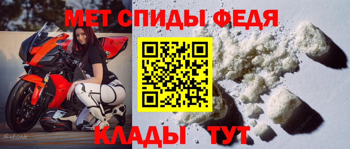 Amphetamine  Amphetamine VHQ  Вход с VPN  Сосновый Бор 