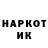 Метадон methadone Juliknevoryuops