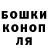 ГЕРОИН гречка Misha Yorov