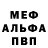 МДМА кристаллы Rasmus Cyrillus