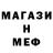 АМФЕТАМИН Premium Antifacio