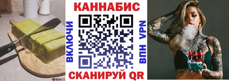 Canna-Cookies конопля  omg ССЫЛКА  мориарти состав  Сосновый Бор 