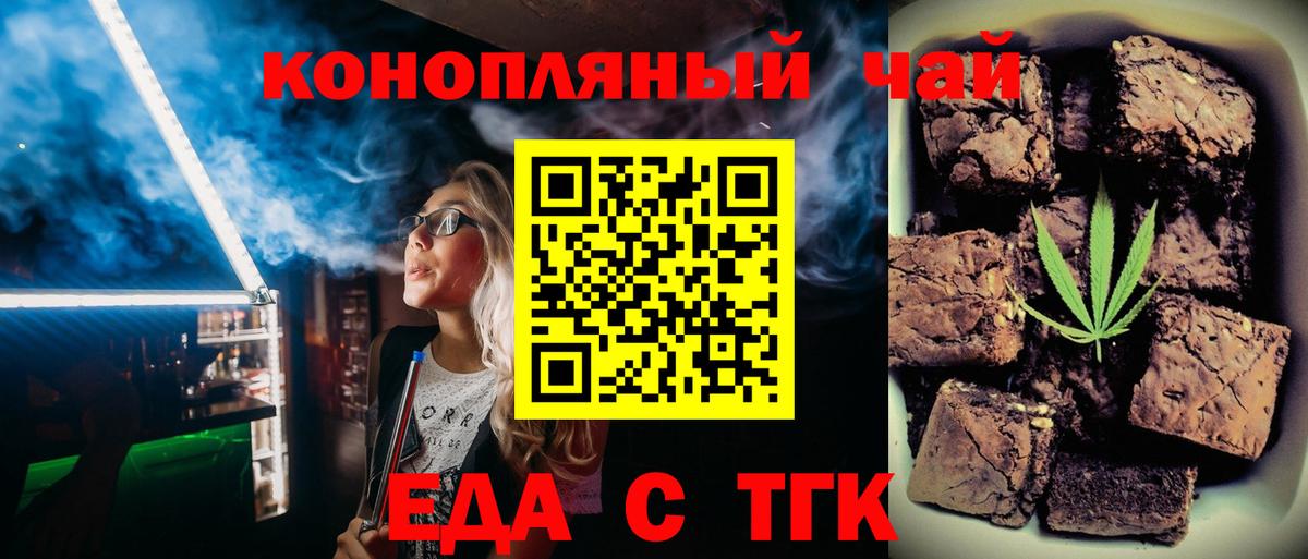 Галлюциногенные грибы Сосновый Бор