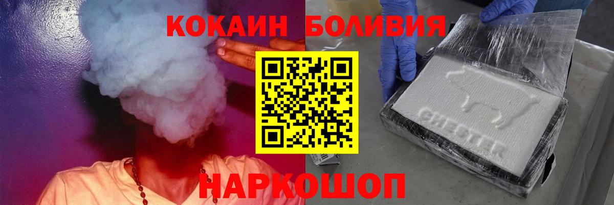 Cocaine Колумбийский Сосновый Бор