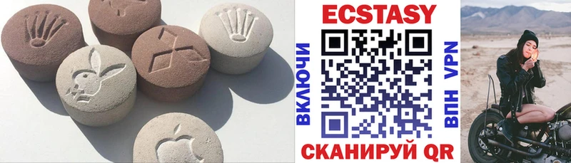 как найти наркотики  гидра ONION  Ecstasy бентли  Сосновый Бор 