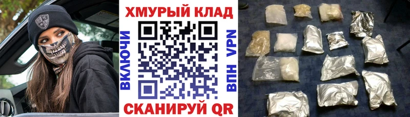 darknet какой сайт  Сосновый Бор  Героин белый 
