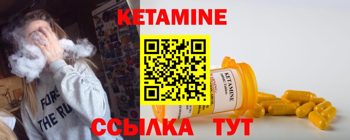 Сосновый Бор  КЕТАМИН ketamine  blacksprut как зайти  Вход с VPN 