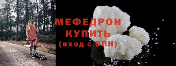 скорость mdpv Аркадак