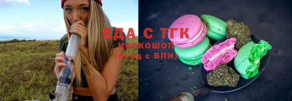 скорость mdpv Аркадак