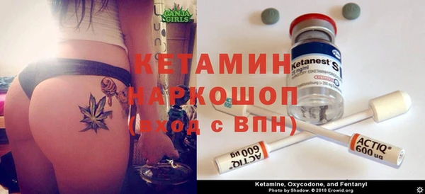 мефедрон мука Арсеньев