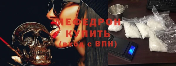 прущий лед Сафоново