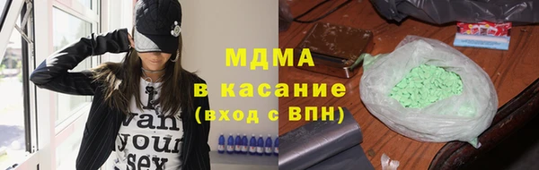 скорость mdpv Аркадак
