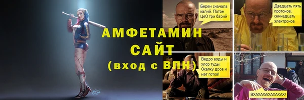 мефедрон мука Арсеньев