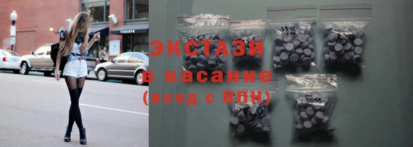 прущие грибы Армянск