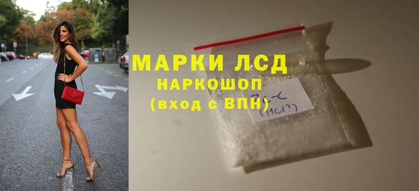 мефедрон мука Арсеньев