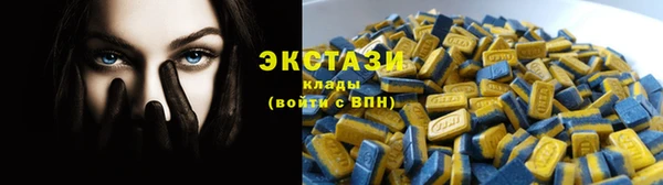 прущие грибы Армянск