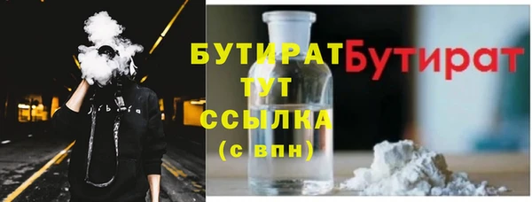 скорость mdpv Аркадак