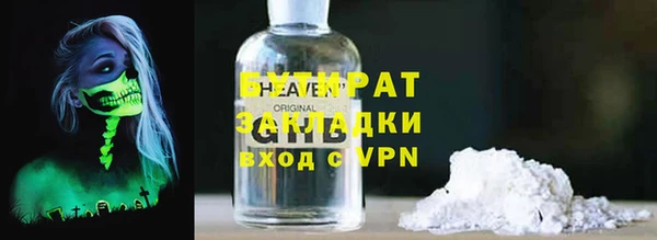 прущие крисы Баксан