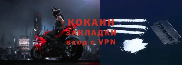 мефедрон мука Арсеньев