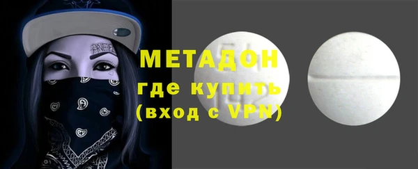 прущие грибы Армянск