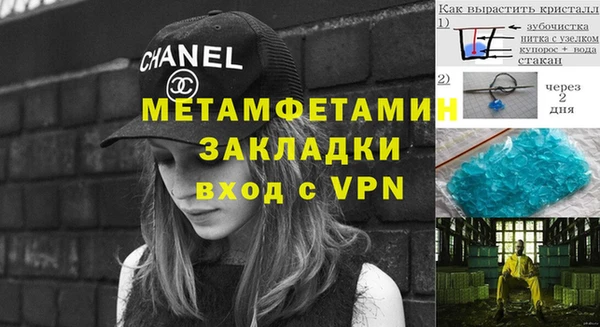 мефедрон мука Арсеньев