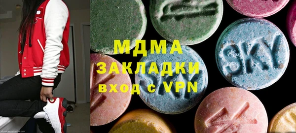 герыч Саяногорск