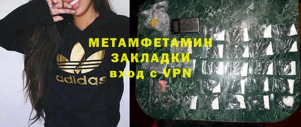скорость mdpv Аркадак