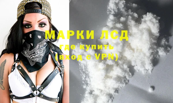 мефедрон мука Арсеньев