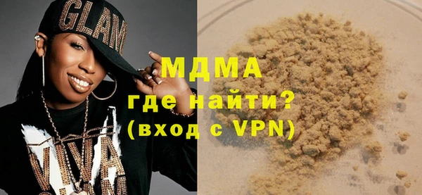 прущие грибы Армянск