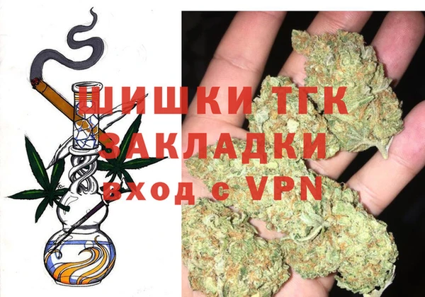 мефедрон мука Арсеньев