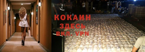 мефедрон мука Арсеньев