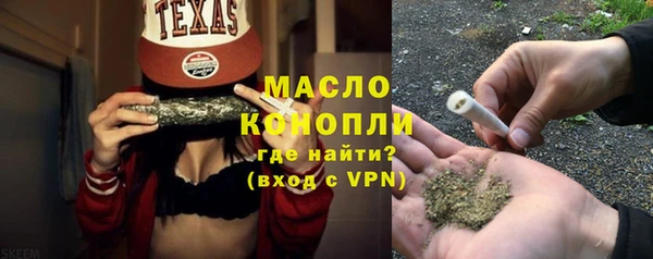прущие грибы Армянск