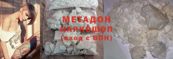 скорость mdpv Аркадак