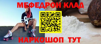 мескалин Среднеуральск