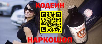 мескалин Среднеуральск