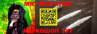 тгк Старая Купавна