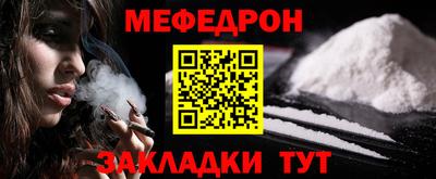тгк Старая Купавна