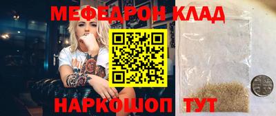 тгк Старая Купавна