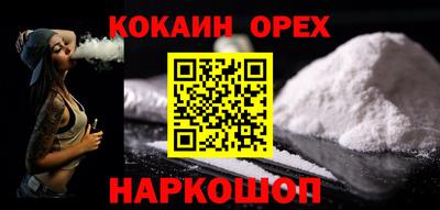 тгк Старая Купавна