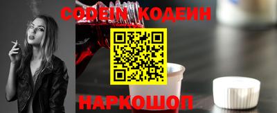 тгк Старая Купавна