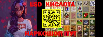 тгк Старая Купавна