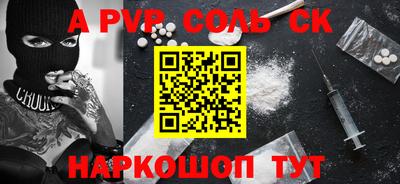 мескалин Среднеуральск