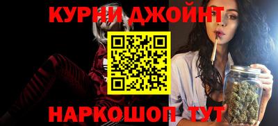 тгк Старая Купавна