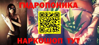 тгк Старая Купавна