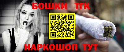тгк Старая Купавна