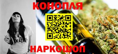 тгк Старая Купавна