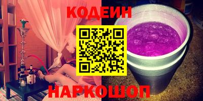 мескалин Среднеуральск