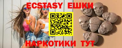 мескалин Среднеуральск