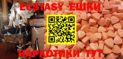 тгк Старая Купавна